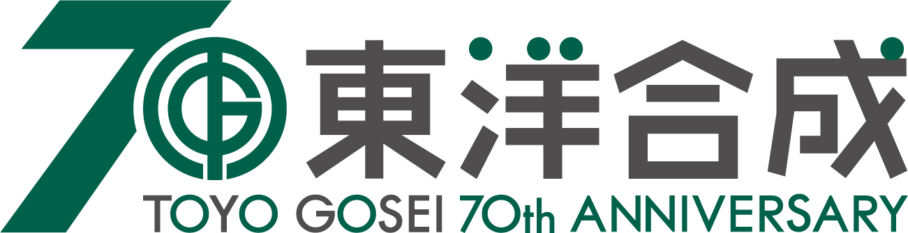 東洋合成工業 70周年記念特設サイト